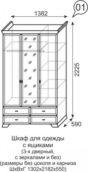 Шкаф для одежды без зеркал 3-х дв Венеция 1 бодега в Агрызе - agryz.mebel24.online | фото 4