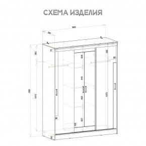 Шкаф-купе Смарт ШКК-06 (дуб сонома/белый) в Агрызе - agryz.mebel24.online | фото 5