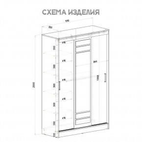 Шкаф-купе Тео ШКК-02 (ясень белый) в Агрызе - agryz.mebel24.online | фото 6