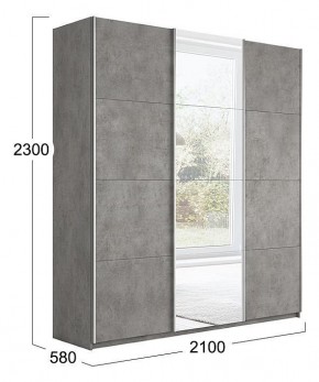 Шкаф-купе Траст СШК 2.210.70-11.13.11 в Агрызе - agryz.mebel24.online | фото 3