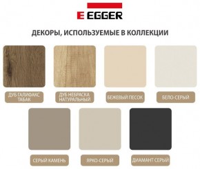 Шкаф распашной серия «ЗЕВС» (PL3/С1/PL2) Серый камень/Небраска натуральный в Агрызе - agryz.mebel24.online | фото 3