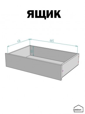 Шкаф с антресолью Linnea MHR-4A-2 2450х1600х510 (Графит-М 11.1.25) в Агрызе - agryz.mebel24.online | фото 4