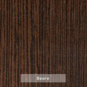 ШО-53 В тумба для обуви в Агрызе - agryz.mebel24.online | фото 6