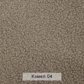 СОНЯ Диван подростковый (в ткани коллекции Ивару №5 Плюш, Романо, Кэмел) в Агрызе - agryz.mebel24.online | фото 7
