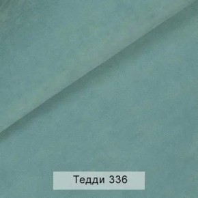 СОНЯ Диван подростковый (в ткани коллекции Ивару №8 Тедди) в Агрызе - agryz.mebel24.online | фото 10