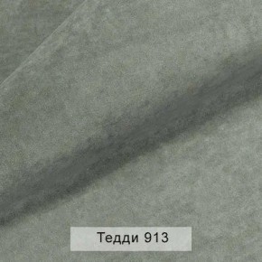 СОНЯ Диван подростковый (в ткани коллекции Ивару №8 Тедди) в Агрызе - agryz.mebel24.online | фото 12