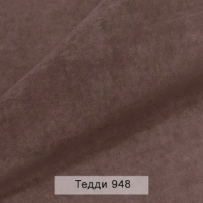 СОНЯ Диван подростковый (в ткани коллекции Ивару №8 Тедди) в Агрызе - agryz.mebel24.online | фото 13