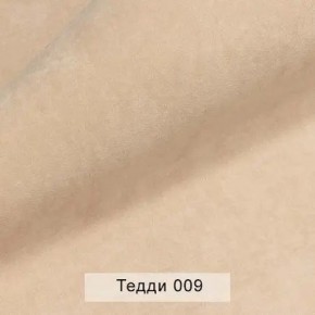 СОНЯ Диван подростковый (в ткани коллекции Ивару №8 Тедди) в Агрызе - agryz.mebel24.online | фото 4