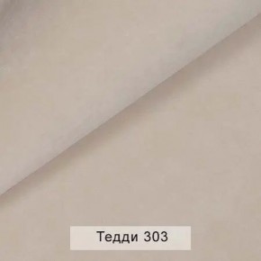 СОНЯ Диван подростковый (в ткани коллекции Ивару №8 Тедди) в Агрызе - agryz.mebel24.online | фото 6