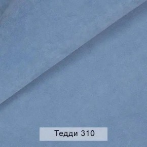 СОНЯ Диван подростковый (в ткани коллекции Ивару №8 Тедди) в Агрызе - agryz.mebel24.online | фото 7