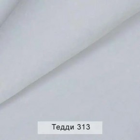 СОНЯ Диван подростковый (в ткани коллекции Ивару №8 Тедди) в Агрызе - agryz.mebel24.online | фото 8