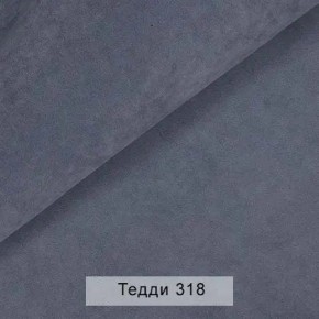 СОНЯ Диван подростковый (в ткани коллекции Ивару №8 Тедди) в Агрызе - agryz.mebel24.online | фото 9