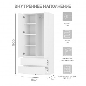 Спальня Симпл (белая) модульная в Агрызе - agryz.mebel24.online | фото 40