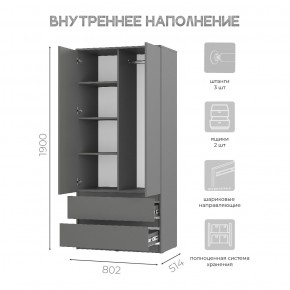 Спальня Симпл (графит) модульная в Агрызе - agryz.mebel24.online | фото 38