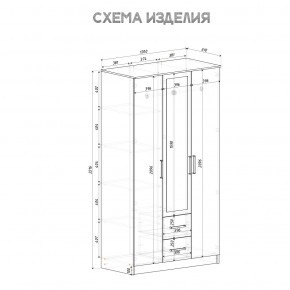 Спальный гарнитур Евро (модульный) Крафт/Белый в Агрызе - agryz.mebel24.online | фото 35