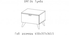 ОМЕГА Спальный гарнитур (модульная) в Агрызе - agryz.mebel24.online | фото 10