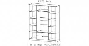 ОМЕГА Спальный гарнитур (модульная) в Агрызе - agryz.mebel24.online | фото 4