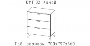 ОМЕГА Спальный гарнитур (модульная) в Агрызе - agryz.mebel24.online | фото 6