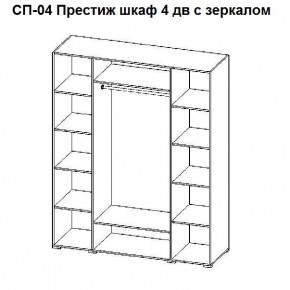 Спальный гарнитур Престиж (модульная) в Агрызе - agryz.mebel24.online | фото 24