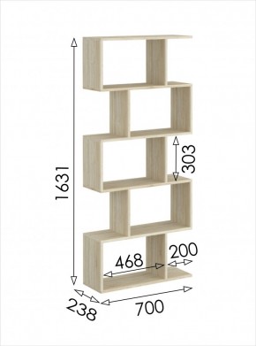 Стеллаж открытый мини 2 Салоу в Агрызе - agryz.mebel24.online | фото 3