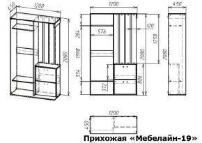 Стенка для прихожей Мебелайн-19 в Агрызе - agryz.mebel24.online | фото 3