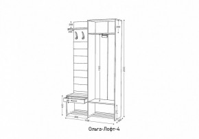 Стенка для прихожей Ольга Лофт 4 в Агрызе - agryz.mebel24.online | фото 10