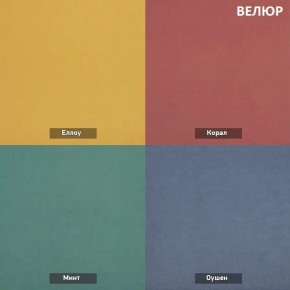 СТИКЕР Диван нераскладной (в ткани коллекции Ивару №1,2,3) в Агрызе - agryz.mebel24.online | фото 3