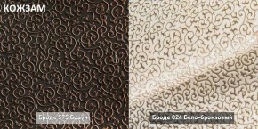 СТИКЕР Диван нераскладной (в ткани коллекции Ивару №1,2,3) в Агрызе - agryz.mebel24.online | фото 7