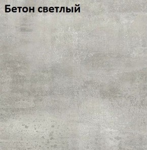 Стол Angel (аналог Hagen) Нераздвижной в Агрызе - agryz.mebel24.online | фото 3
