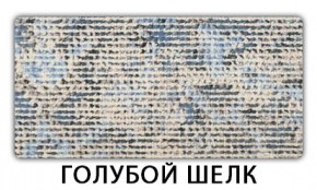 Стол-бабочка Паук пластик Гауди в Агрызе - agryz.mebel24.online | фото 7
