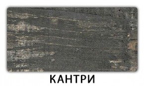 Стол-бабочка Паук пластик Гауди в Агрызе - agryz.mebel24.online | фото 9