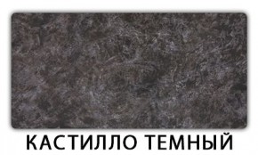 Стол-бабочка Паук пластик травертин Кастилло темный в Агрызе - agryz.mebel24.online | фото 10