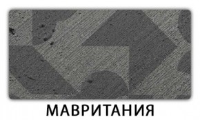 Стол-бабочка Паук пластик травертин Кастилло темный в Агрызе - agryz.mebel24.online | фото 11