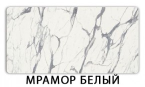 Стол-бабочка Паук пластик травертин Кастилло темный в Агрызе - agryz.mebel24.online | фото 14