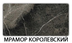 Стол-бабочка Паук пластик травертин Кастилло темный в Агрызе - agryz.mebel24.online | фото 15