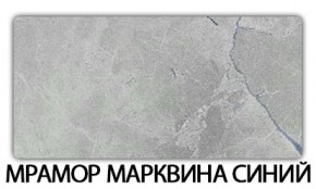 Стол-бабочка Паук пластик травертин Кастилло темный в Агрызе - agryz.mebel24.online | фото 16