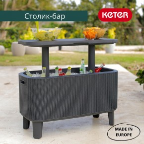 Стол Беви Бар (Bevy Bar Large Cool Bar), коричневый в Агрызе - agryz.mebel24.online | фото 1