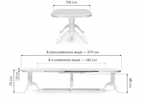 Стол деревянный Louvre 160(337)х106х76 butter white в Агрызе - agryz.mebel24.online | фото 2