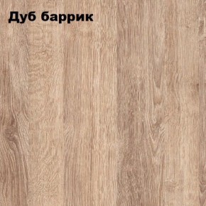 Стол гримерный - 2 (зеркало + стол) в Агрызе - agryz.mebel24.online | фото 2
