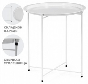 Стол журнальный Tray в Агрызе - agryz.mebel24.online | фото 2