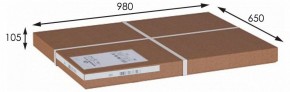 Стол журнальный Васко В 81 в Агрызе - agryz.mebel24.online | фото 2