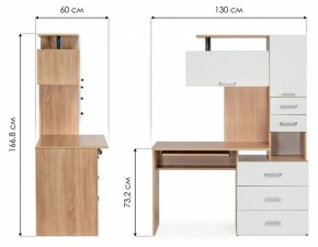 Стол компьютерный Джаз 17 в Агрызе - agryz.mebel24.online | фото 9