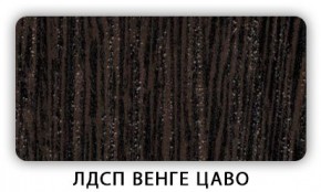 Стол кухонный Бриз лдсп ЛДСП Донской орех в Агрызе - agryz.mebel24.online | фото 2