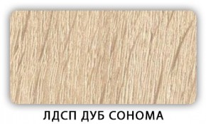 Стол кухонный Бриз лдсп ЛДСП Дуб Сонома в Агрызе - agryz.mebel24.online | фото 4