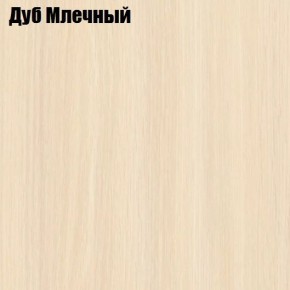 Стол обеденный Классика-1 в Агрызе - agryz.mebel24.online | фото 6