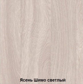 Стол обеденный поворотно-раскладной с ящиком в Агрызе - agryz.mebel24.online | фото 6