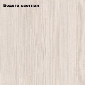 Стол обеденный "МиниМега" (бодега светлая) в Агрызе - agryz.mebel24.online | фото 2