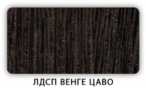 Стол обеденный раздвижной Трилогия лдсп ЛДСП Ясень Анкор светлый в Агрызе - agryz.mebel24.online | фото 4