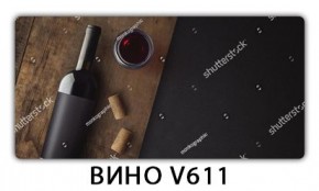 Стол обеденный Трилогия с фотопечатью Вино V611 в Агрызе - agryz.mebel24.online | фото 3