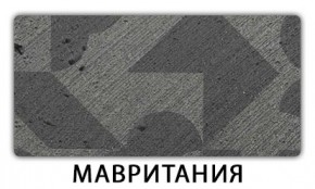 Стол раскладной-бабочка Трилогия пластик Метрополитан в Агрызе - agryz.mebel24.online | фото 12